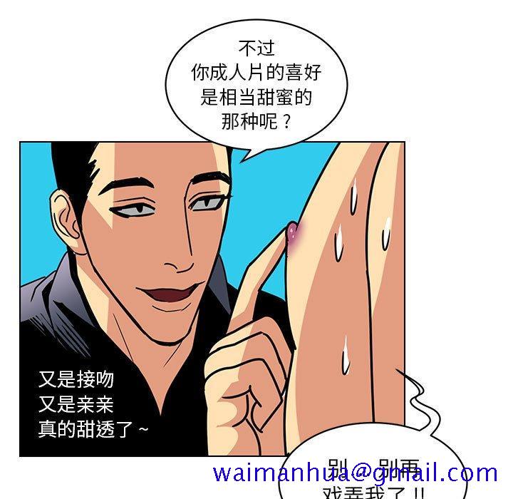 腹黑年下男[h漫]韩漫全集-腹黑年下男-第 14 话无删减无遮挡章节图片 