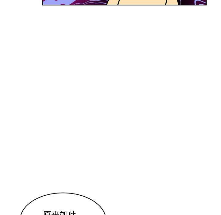 腹黑年下男[h漫]韩漫全集-腹黑年下男-第 14 话无删减无遮挡章节图片 