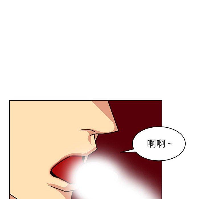 腹黑年下男[h漫]韩漫全集-腹黑年下男-第 14 话无删减无遮挡章节图片 