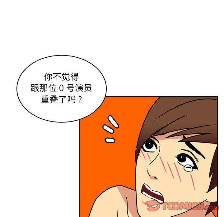 腹黑年下男[h漫]韩漫全集-腹黑年下男-第 14 话无删减无遮挡章节图片 
