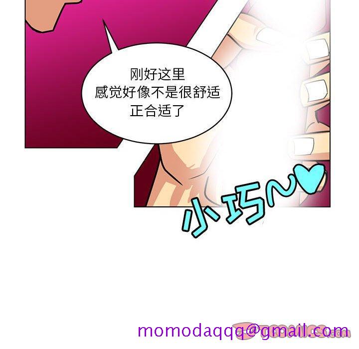 腹黑年下男[h漫]韩漫全集-腹黑年下男-第 14 话无删减无遮挡章节图片 