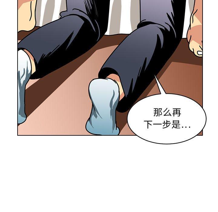 腹黑年下男[h漫]韩漫全集-腹黑年下男-第 14 话无删减无遮挡章节图片 