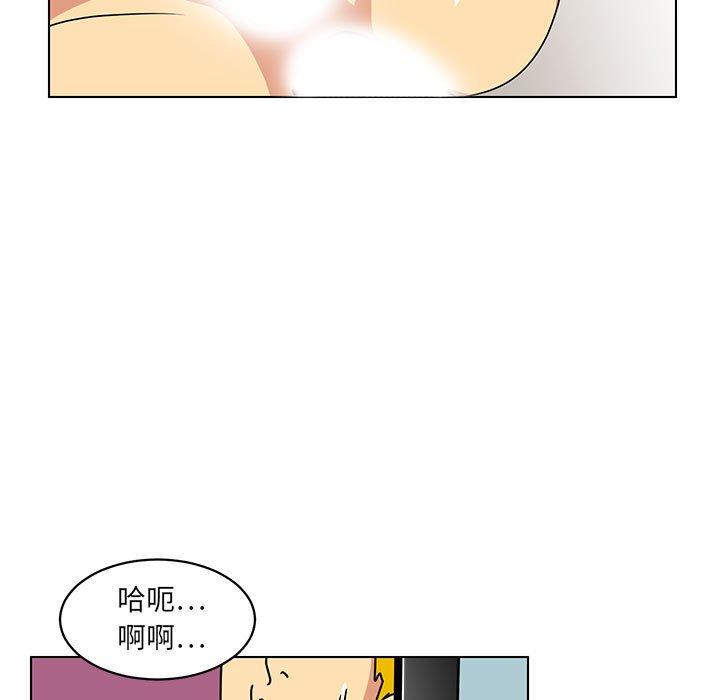 腹黑年下男[h漫]韩漫全集-腹黑年下男-第 14 话无删减无遮挡章节图片 