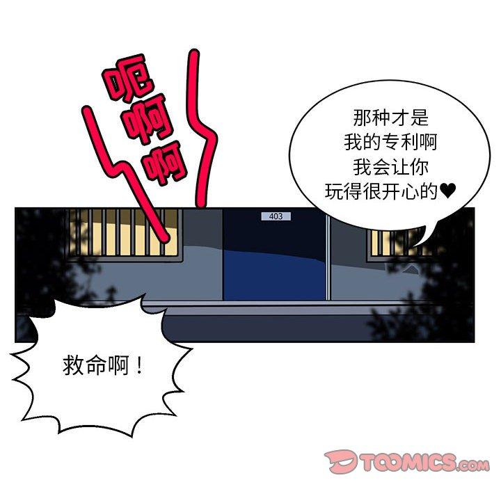 腹黑年下男[h漫]韩漫全集-腹黑年下男-第 14 话无删减无遮挡章节图片 