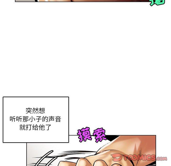 腹黑年下男[h漫]韩漫全集-腹黑年下男-第 15 话无删减无遮挡章节图片 