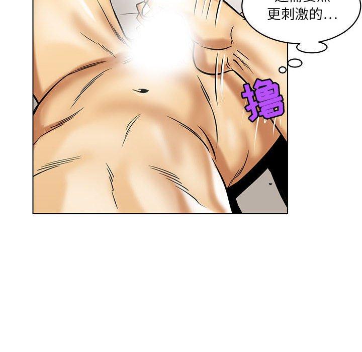 腹黑年下男[h漫]韩漫全集-腹黑年下男-第 15 话无删减无遮挡章节图片 