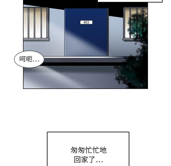 腹黑年下男[h漫]韩漫全集-腹黑年下男-第 15 话无删减无遮挡章节图片 