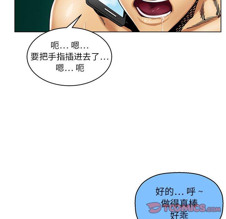 腹黑年下男[h漫]韩漫全集-腹黑年下男-第 15 话无删减无遮挡章节图片 