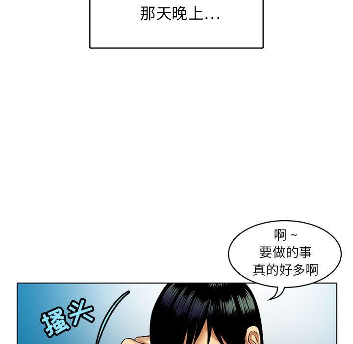 腹黑年下男[h漫]韩漫全集-腹黑年下男-第 16 话无删减无遮挡章节图片 