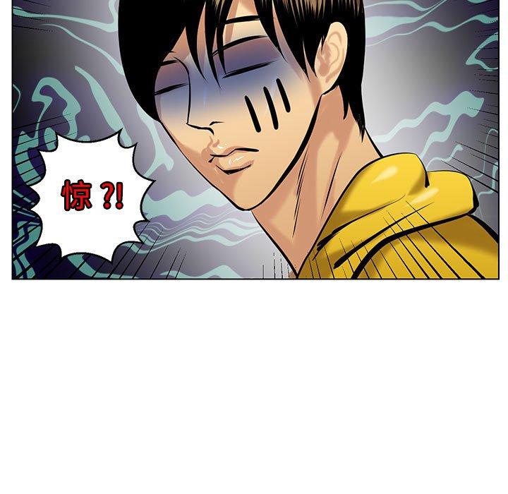 腹黑年下男[h漫]韩漫全集-腹黑年下男-第 16 话无删减无遮挡章节图片 