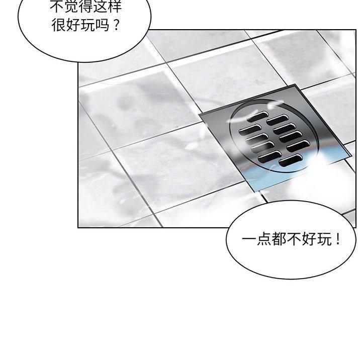 腹黑年下男[h漫]韩漫全集-腹黑年下男-第 16 话无删减无遮挡章节图片 