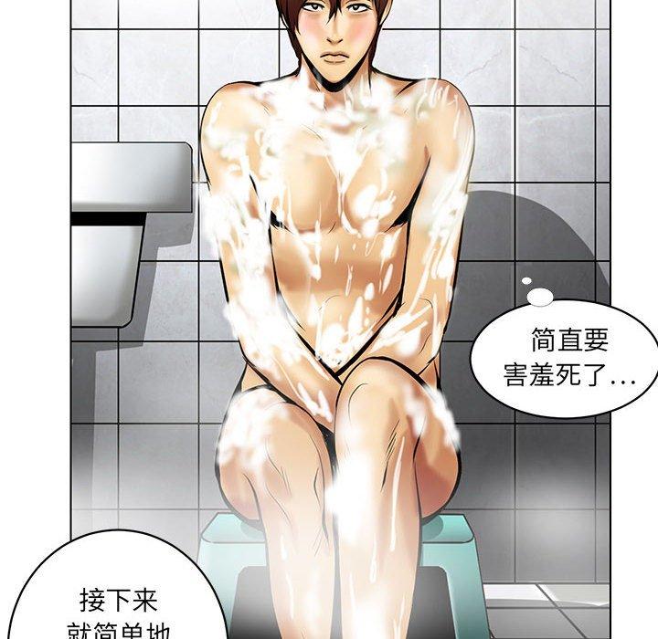 腹黑年下男[h漫]韩漫全集-腹黑年下男-第 16 话无删减无遮挡章节图片 