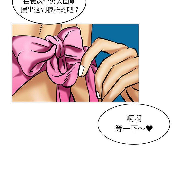 腹黑年下男[h漫]韩漫全集-腹黑年下男-第 17 话无删减无遮挡章节图片 