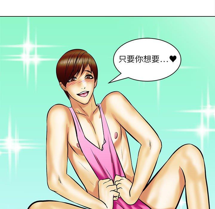腹黑年下男[h漫]韩漫全集-腹黑年下男-第 17 话无删减无遮挡章节图片 