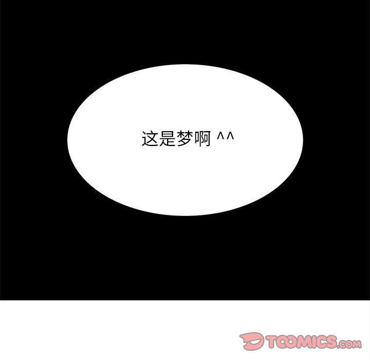 腹黑年下男[h漫]韩漫全集-腹黑年下男-第 17 话无删减无遮挡章节图片 