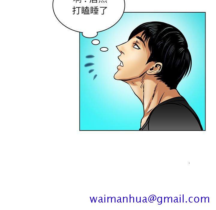 腹黑年下男[h漫]韩漫全集-腹黑年下男-第 17 话无删减无遮挡章节图片 