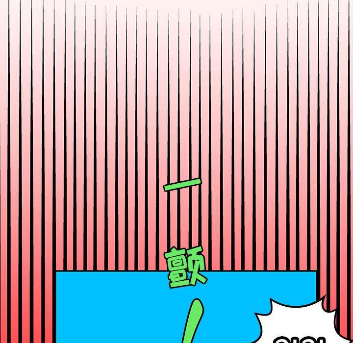 腹黑年下男[h漫]韩漫全集-腹黑年下男-第 17 话无删减无遮挡章节图片 