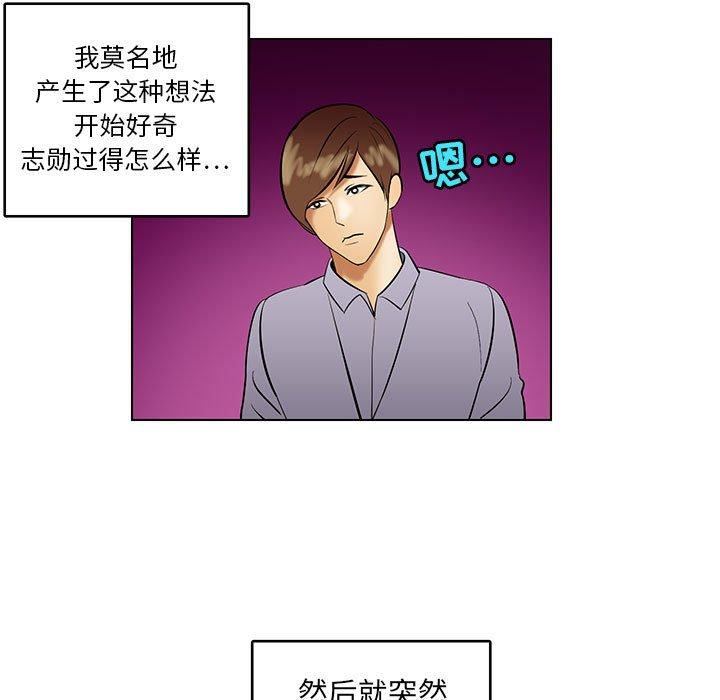 腹黑年下男[h漫]韩漫全集-腹黑年下男-第 18 话无删减无遮挡章节图片 