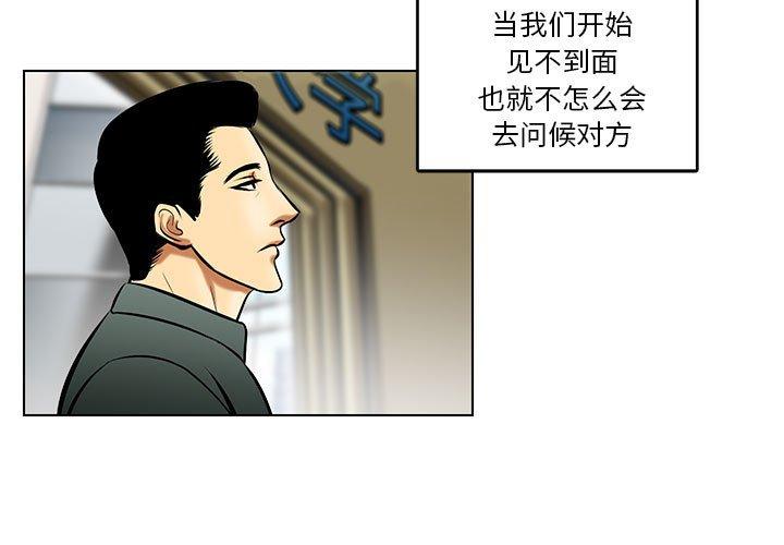 腹黑年下男[h漫]韩漫全集-腹黑年下男-第 18 话无删减无遮挡章节图片 