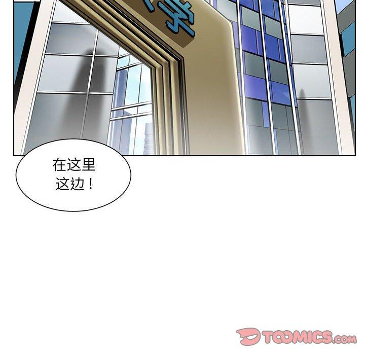 腹黑年下男[h漫]韩漫全集-腹黑年下男-第 18 话无删减无遮挡章节图片 