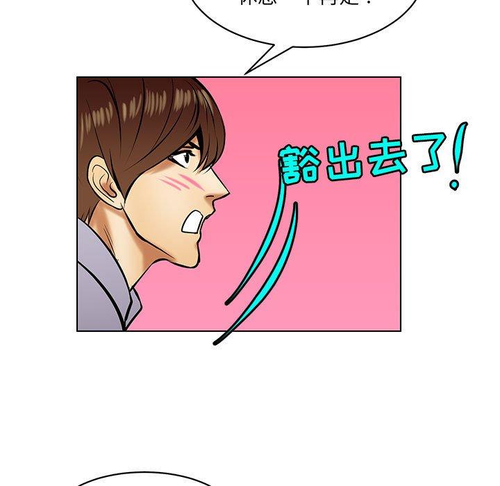腹黑年下男[h漫]韩漫全集-腹黑年下男-第 18 话无删减无遮挡章节图片 