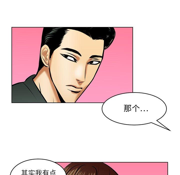 腹黑年下男[h漫]韩漫全集-腹黑年下男-第 18 话无删减无遮挡章节图片 