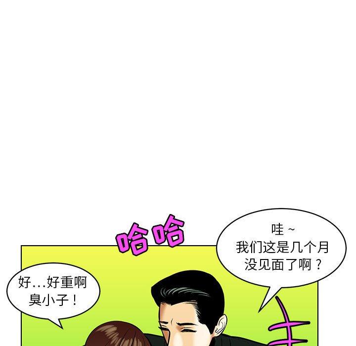 腹黑年下男[h漫]韩漫全集-腹黑年下男-第 18 话无删减无遮挡章节图片 
