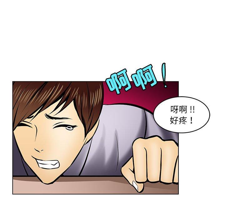 腹黑年下男[h漫]韩漫全集-腹黑年下男-第 18 话无删减无遮挡章节图片 