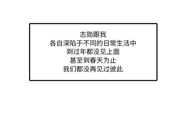 腹黑年下男[h漫]韩漫全集-腹黑年下男-第 18 话无删减无遮挡章节图片 