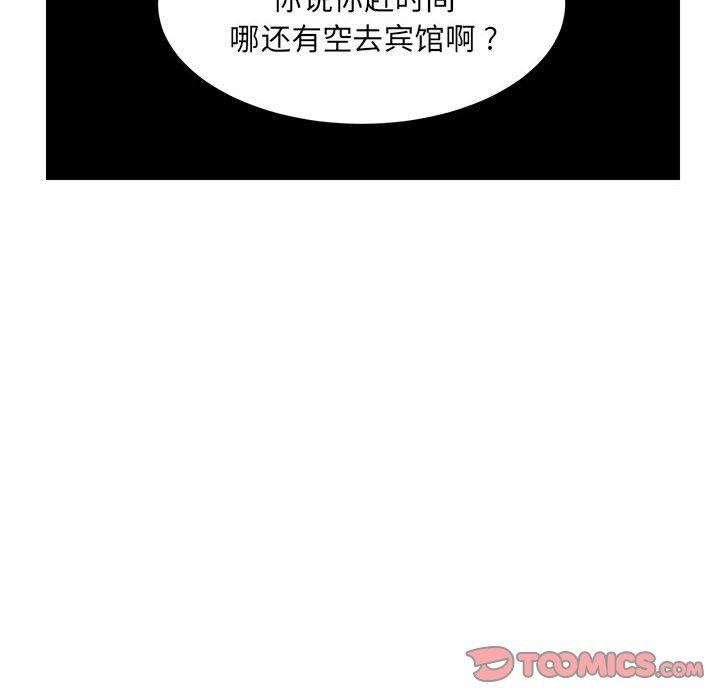 腹黑年下男[h漫]韩漫全集-腹黑年下男-第 18 话无删减无遮挡章节图片 