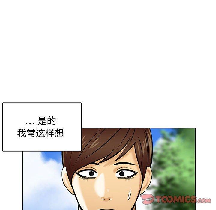 腹黑年下男[h漫]韩漫全集-腹黑年下男-第 19 话无删减无遮挡章节图片 