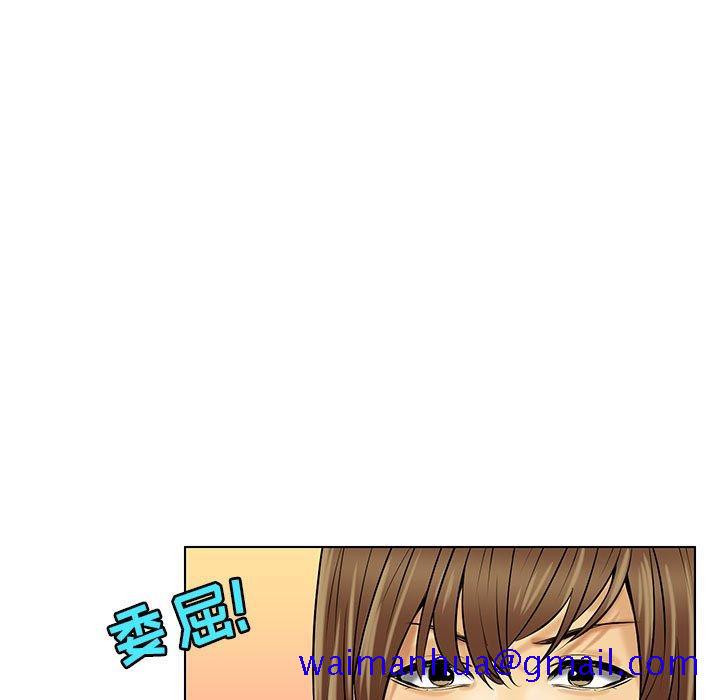 腹黑年下男[h漫]韩漫全集-腹黑年下男-第 19 话无删减无遮挡章节图片 