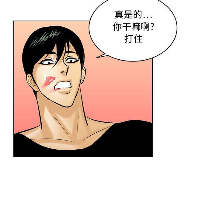 腹黑年下男[h漫]韩漫全集-腹黑年下男-第 19 话无删减无遮挡章节图片 