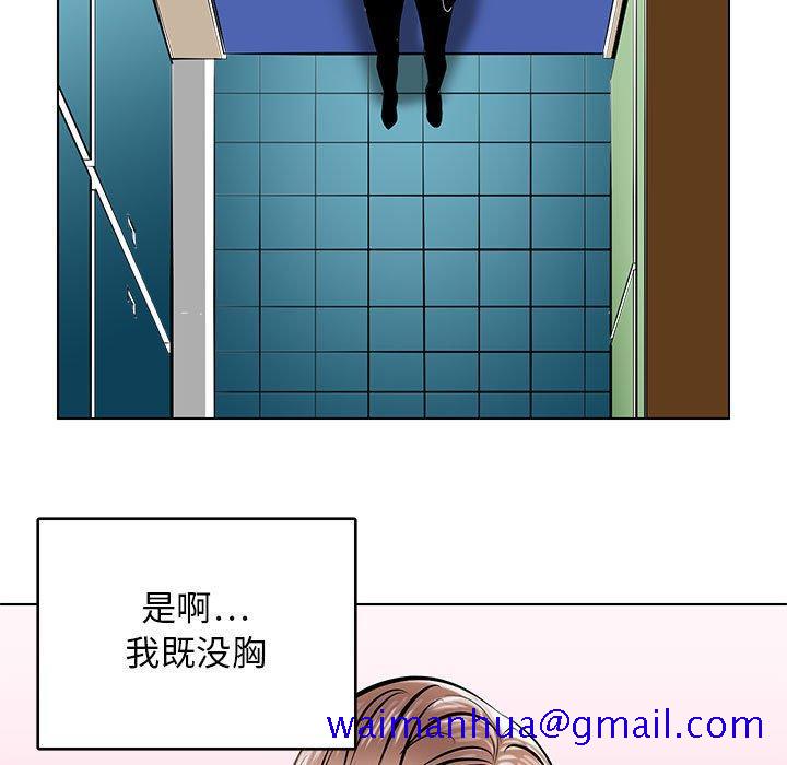 腹黑年下男[h漫]韩漫全集-腹黑年下男-第 19 话无删减无遮挡章节图片 