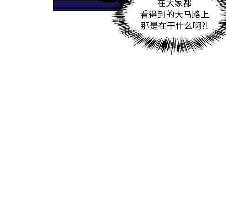 腹黑年下男[h漫]韩漫全集-腹黑年下男-第 19 话无删减无遮挡章节图片 