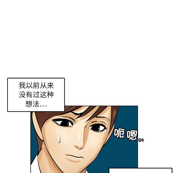 腹黑年下男[h漫]韩漫全集-腹黑年下男-第 19 话无删减无遮挡章节图片 