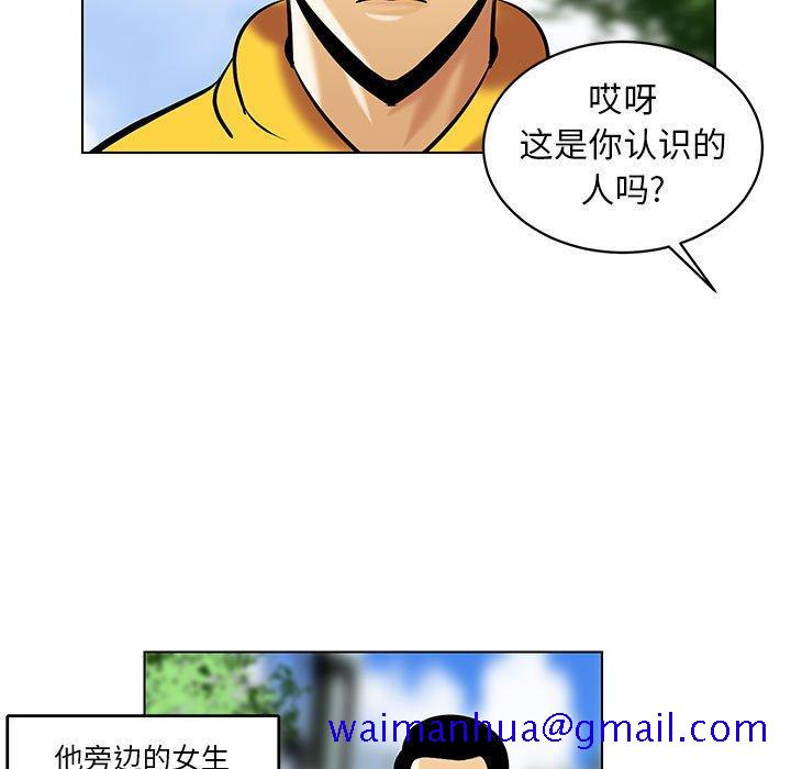 腹黑年下男[h漫]韩漫全集-腹黑年下男-第 19 话无删减无遮挡章节图片 