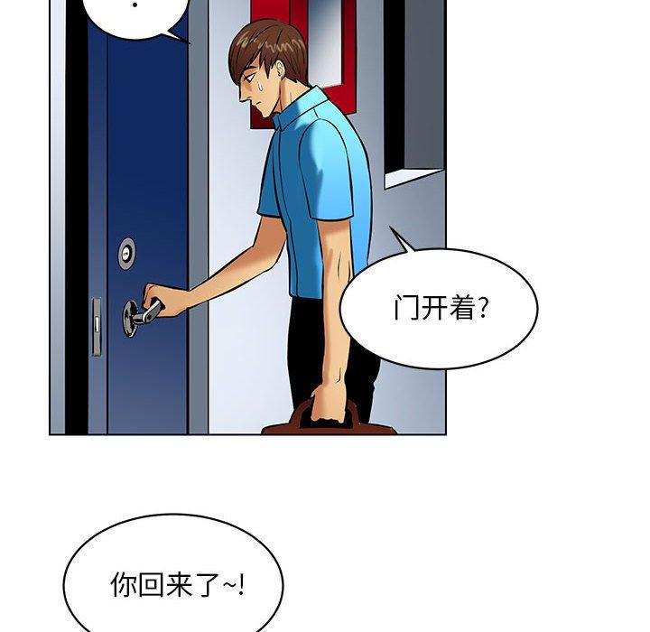 腹黑年下男[h漫]韩漫全集-腹黑年下男-第 20 话无删减无遮挡章节图片 