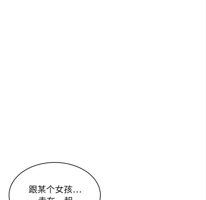腹黑年下男[h漫]韩漫全集-腹黑年下男-第 20 话无删减无遮挡章节图片 