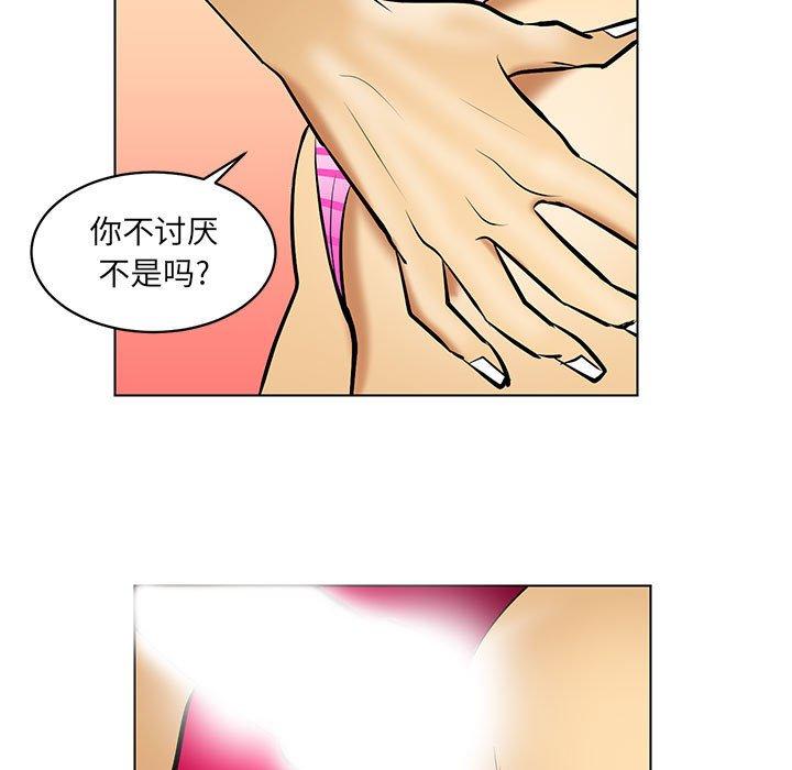 腹黑年下男[h漫]韩漫全集-腹黑年下男-第 20 话无删减无遮挡章节图片 