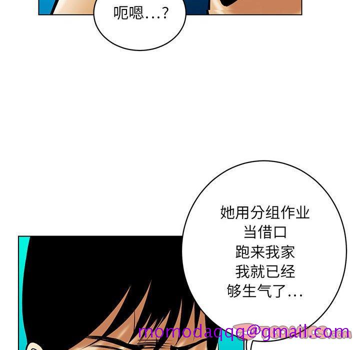 腹黑年下男[h漫]韩漫全集-腹黑年下男-第 20 话无删减无遮挡章节图片 