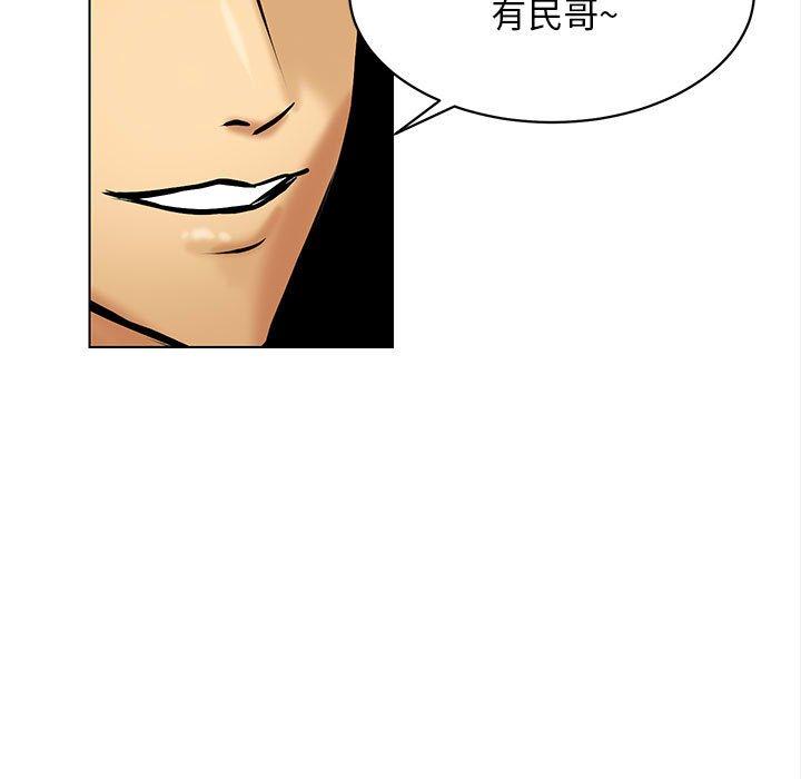 腹黑年下男[h漫]韩漫全集-腹黑年下男-第 20 话无删减无遮挡章节图片 