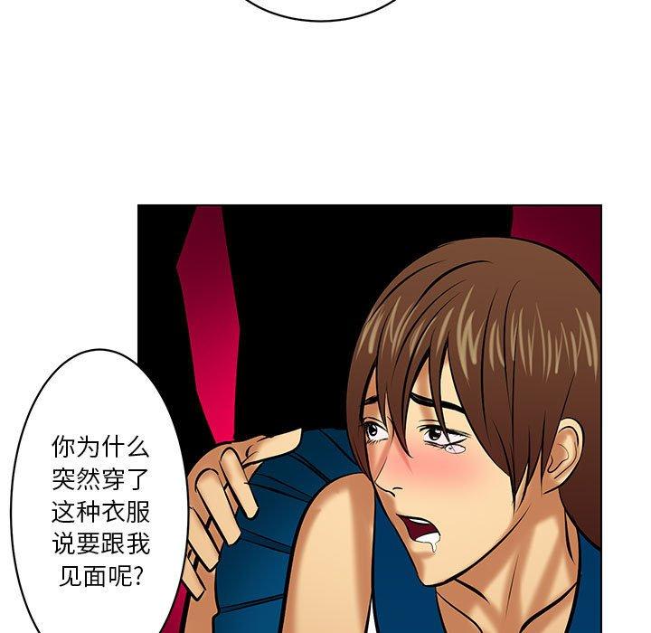 腹黑年下男[h漫]韩漫全集-腹黑年下男-第 20 话无删减无遮挡章节图片 