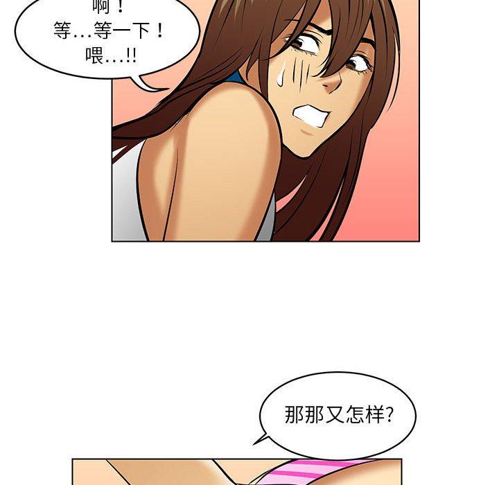 腹黑年下男[h漫]韩漫全集-腹黑年下男-第 20 话无删减无遮挡章节图片 