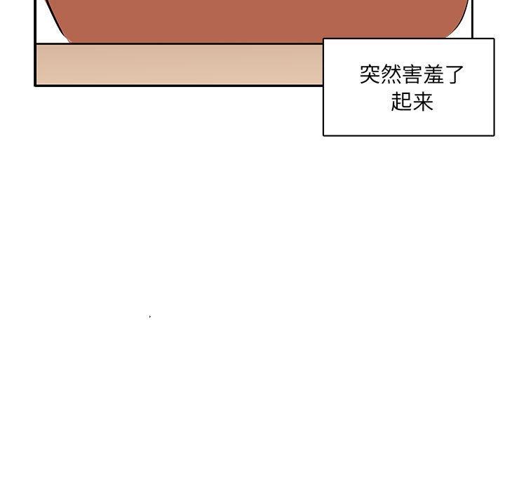 腹黑年下男[h漫]韩漫全集-腹黑年下男-第 21 话无删减无遮挡章节图片 
