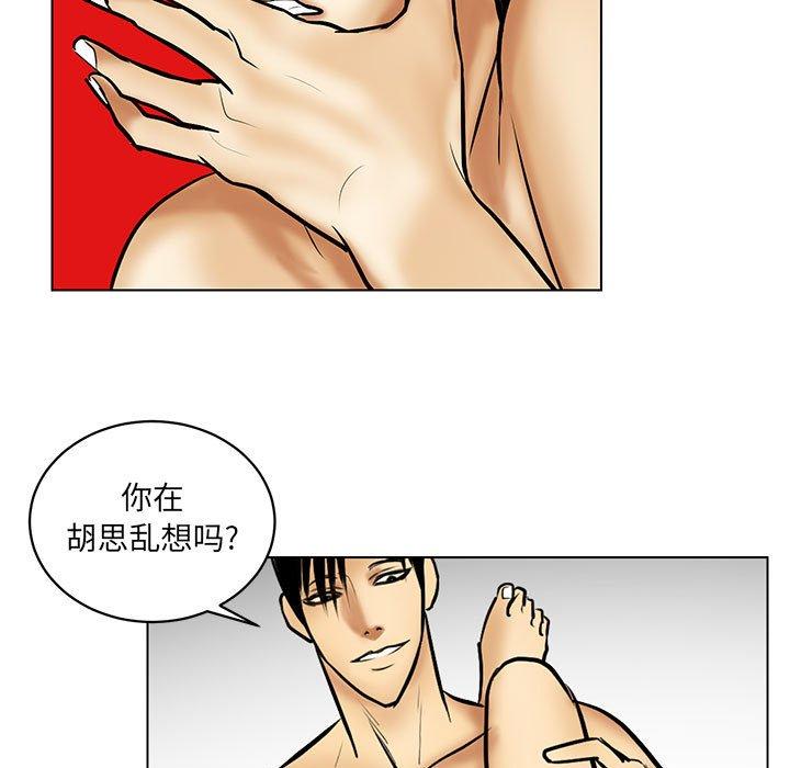 腹黑年下男[h漫]韩漫全集-腹黑年下男-第 21 话无删减无遮挡章节图片 