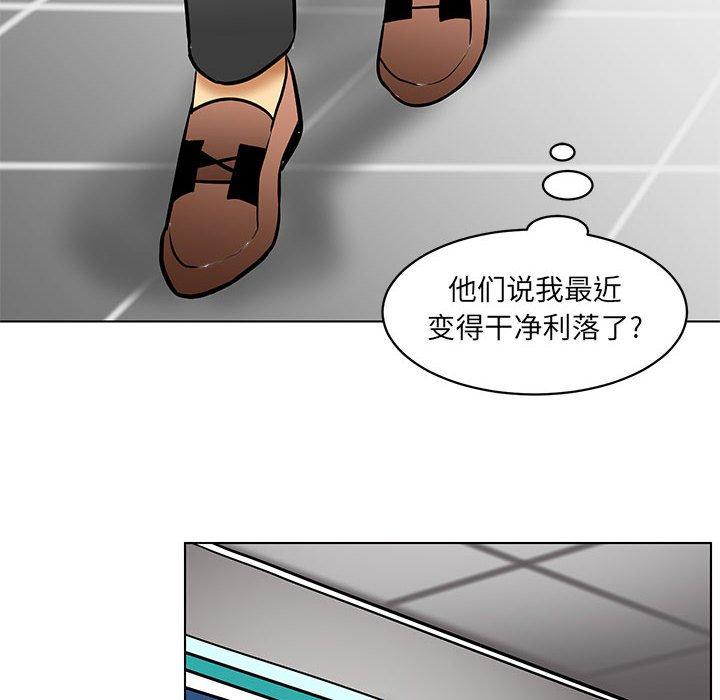 腹黑年下男[h漫]韩漫全集-腹黑年下男-第 21 话无删减无遮挡章节图片 