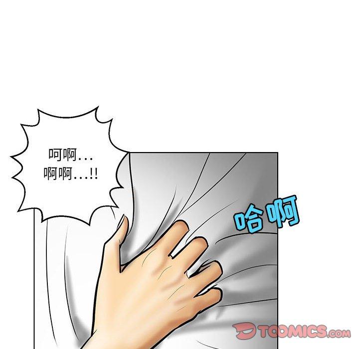 腹黑年下男[h漫]韩漫全集-腹黑年下男-第 21 话无删减无遮挡章节图片 