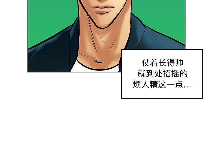 腹黑年下男[h漫]韩漫全集-腹黑年下男-第 21 话无删减无遮挡章节图片 