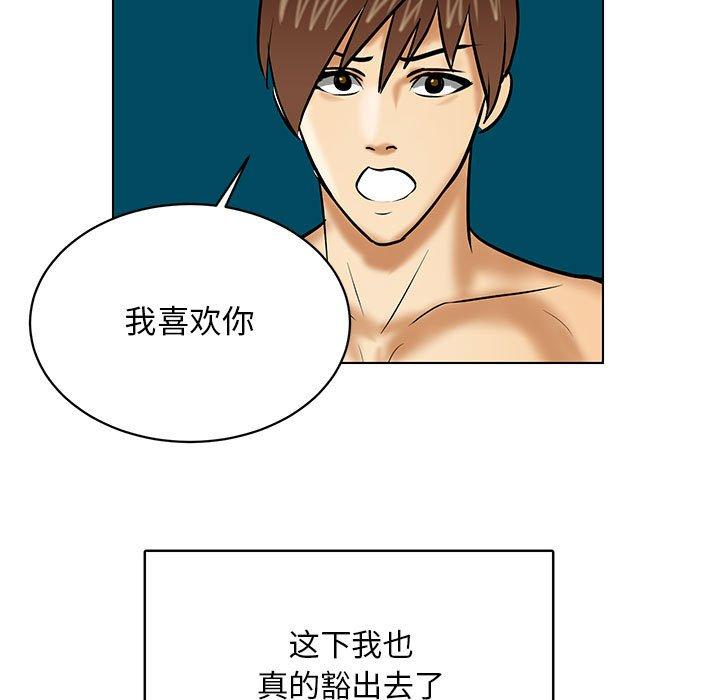 腹黑年下男[h漫]韩漫全集-腹黑年下男-第 21 话无删减无遮挡章节图片 